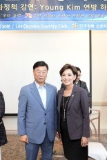 신상진 성남시장, 영김 美하원 동아태 소위원장 임명에 '축하 편지'