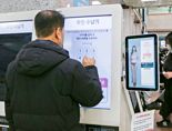 포씨게이트, 한림대성심병원에 'AI 메타휴먼 키오스크' 첫 공급