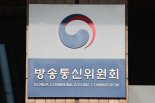 국정기획위 "尹정권 나팔수 전락" 질타…방통위 기능 재편 예고