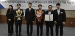 미래에셋캐피탈, 업권 최초 금융감독원 ‘상생·협력 금융신상품’ 우수사례 선정