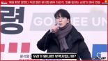 차강석 "尹 탄핵 시 헌법재판관 처벌"…'내란 선동 광고' 옹호