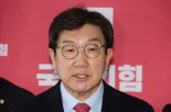 권성동 "무능력·예산낭비 조직 공수처, 여야가 폐지 논의해야"