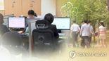 '269만→300만원' 9급 공무원 월급, 내후년까지 단계적 인상