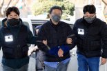 판사실 침입 '사랑제일교회 특임 전도사' 구속심사...묵묵부답