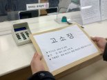 KPGA 노조, 가혹행위 임원 경찰 고소... "확인된 피해자 10명 이상" 강경대응