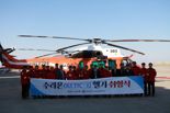 산림청, 국산헬기 ‘수리온’ 2대 산불진화 최일선 추가배치