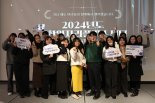 동서대, 일자리플러스센터사업 '우수 대학' 선정