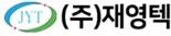LG화학 찜 재영텍, 세마인베 투자유치[fn마켓워치]