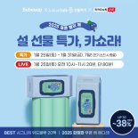8년 연속 1위 베베숲, 특별한 시즌 한정 물티슈 선보여