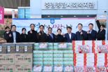 농협은행, 한국재정정보원과 '설 명절 보내기 나눔' 활동 실시