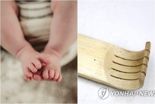 두 살 쌍둥이 효자손으로 학대한 돌보미 檢 송치…"2주 9차례 학대"