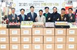 희망친구 기아대책, 금융권 5社와 설맞이 전통시장 사랑나눔 행사
