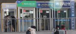 은행권, 작년 민생금융 5278억원 지원했다
