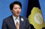 이준석 “尹 부정선거론, 국가적 망신 자초…저급한 정치 논란 조기 종식해야”