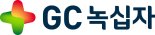 GC녹십자 '헌터라제 ICV' 국내 희귀의약품 지정