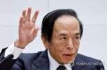 일본은행 총재 "경제·물가전망 실현되면 계속 금리 올릴 것"