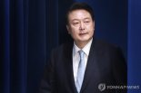 "北에서나 있는 일"..경호처, '尹 생일 합창' 경찰들에게 30만원씩 줬다