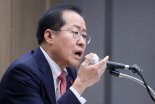 홍준표 "대통령 내란죄 수사·영장발부 난맥상…재집권하면 재조사해 엄벌"
