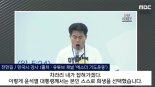 "계엄은 미친짓"→"계엄은 계몽령"..일타강사가 본 탄핵정국 50여일