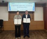 경동티에스, 한국폴리텍대와 보일러 전문 인력 '맞손'