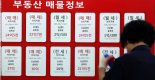 보증금 아닌 월세가 3500만원..서울 1000만원 이상 초고가 월세 속출