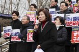 "尹탄핵 답 정해놓고 과속, 국민이 승복할까"..헌재 중립성 논란 증폭