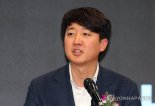 "수거 대상 이준석입니다"...'사살' 담긴 '노상원 수첩'에 '개탄'