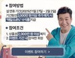 김종민, 4월 결혼 앞두고 날벼락.."강력한 법적 조치" 무단광고 업체에 경고