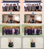 에이티즈부터 소향까지…KQ 아티스트들의 '훈훈 설 인사'
