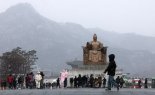 전국 대설특보 모두 해제...위기경보 '관심'으로 하향