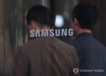 삼성전자 4분기 성적표 공개 앞둬…반도체 영업이익은 3조 안팎 예상