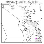 대전 및 충남 천안 등 5개 시군 대설주의보 해제