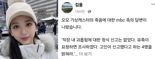 "사망한 피해자에게 피해 증명하라?"..김웅 "MBC, 전형적인 악덕사업장"비판