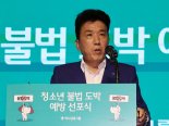 하나금융회장 3년 더… 함영주 신화는 계속된다