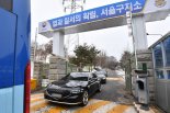 참모들 만난 尹 "여기도 사람 사는 곳, 의기소침해 말라"