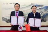 인천 연수구, 백제 사신 오간 난징시에 상징물 설치 추진