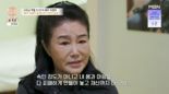 "쪽쪽 빨대 꼽혔다"..전재산 날리고 은둔 생활하는 여배우 충격 근황