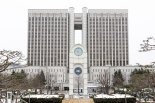 尹 운명 쥔 중앙지법 형사25부…김용현 등 '내란 사건' 전담