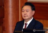 ‘내란 우두머리 혐의’ 尹대통령 형사 재판 20일 시작