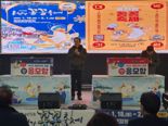 23만명 방문 홍천강 꽁꽁축제 폐막...역대 최고 방문객 달성