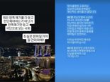 "나도 7년간 버텼다" 오요안나 사망에 양심선언한 박은지..동기글은 논란