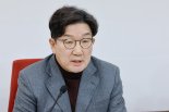 권성동 "이재명, 민생에 진심이라면 여야정 협의체 복귀하라"