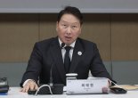 최태원, 이달 워싱턴 찾는다