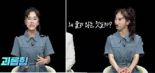 "창자 끊어질 듯 힘들다"..오요안나 가해 의혹 선배 '직장내 괴롭힘 방지' 영상 찍었다
