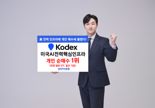 삼성 KODEX 미국AI전력핵심인프라, 전체 일반 ETF 중 "일간 개인 순매수 1위"