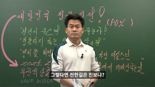 "전한길, 시험 2달 남은 제자들 버렸다".. '정치인 카페' 탈퇴 인증 잇따라