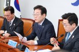 민주, 혁신당 제안 원탁회의 수용…"실무협의 곧 열릴 예정"