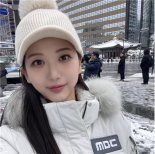 "오요안나에게 고충 들은 선배..알고보니 뒤에서 험담했다"..유족 분노