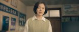 김정영, '스터디그룹'에 '긴장감' 안겼다…'막강 존재감'