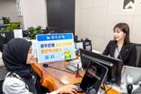 '외국인 영업 강화'...광주은행, 38개 언어 실시간 통번역 서비스